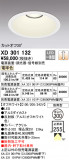ODELIC ǥå 饤 XD301132þʾҲþ̿䡦ƥꥢΡڥ饤ȥ