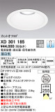 ODELIC ǥå 饤 XD301185þʾҲþ̿䡦ƥꥢΡڥ饤ȥ