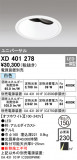 ODELIC ǥå 饤 XD401278þʾҲþ̿䡦ƥꥢΡڥ饤ȥ