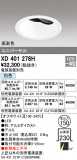 ODELIC ǥå 饤 XD401278HþʾҲþ̿䡦ƥꥢΡڥ饤ȥ