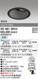 ODELIC ǥå 饤 XD401291HþʾҲþ̿䡦ƥꥢΡڥ饤ȥ