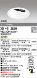 ODELIC ǥå 饤 XD401292HþʾҲþ̿䡦ƥꥢΡڥ饤ȥ