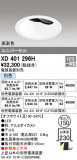 ODELIC ǥå 饤 XD401296HþʾҲþ̿䡦ƥꥢΡڥ饤ȥ