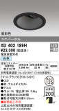 ODELIC ǥå 饤 XD402189HþʾҲþ̿䡦ƥꥢΡڥ饤ȥ