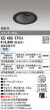 ODELIC ǥå 饤 XD403171HþʾҲþ̿䡦ƥꥢΡڥ饤ȥ