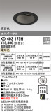 ODELIC ǥå 饤 XD403175HþʾҲþ̿䡦ƥꥢΡڥ饤ȥ