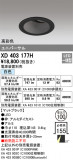 ODELIC ǥå 饤 XD403177HþʾҲþ̿䡦ƥꥢΡڥ饤ȥ