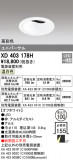 ODELIC ǥå 饤 XD403178HþʾҲþ̿䡦ƥꥢΡڥ饤ȥ