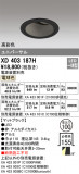 ODELIC ǥå 饤 XD403187HþʾҲþ̿䡦ƥꥢΡڥ饤ȥ