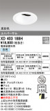 ODELIC ǥå 饤 XD403188HþʾҲþ̿䡦ƥꥢΡڥ饤ȥ