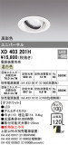 ODELIC ǥå 饤 XD403201HþʾҲþ̿䡦ƥꥢΡڥ饤ȥ