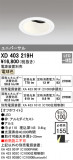 ODELIC ǥå 饤 XD403219HþʾҲþ̿䡦ƥꥢΡڥ饤ȥ