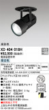ODELIC ǥå 饤 XD404018HþʾҲþ̿䡦ƥꥢΡڥ饤ȥ