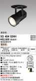 ODELIC ǥå 饤 XD404024HþʾҲþ̿䡦ƥꥢΡڥ饤ȥ