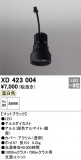 ODELIC ǥå ܹʡեѡ XD423004þʾҲþ̿䡦ƥꥢΡڥ饤ȥ
