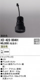 ODELIC ǥå ܹʡեѡ XD423004HþʾҲþ̿䡦ƥꥢΡڥ饤ȥ