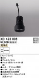 ODELIC ǥå ܹʡեѡ XD423006þʾҲþ̿䡦ƥꥢΡڥ饤ȥ