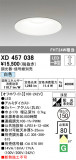 ODELIC ǥå 饤 XD457038þʾҲþ̿䡦ƥꥢΡڥ饤ȥ