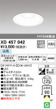 ODELIC ǥå 饤 XD457042þʾҲþ̿䡦ƥꥢΡڥ饤ȥ