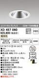 ODELIC ǥå 饤 XD457060þʾҲþ̿䡦ƥꥢΡڥ饤ȥ