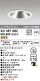 ODELIC ǥå 饤 XD457062þʾҲþ̿䡦ƥꥢΡڥ饤ȥ