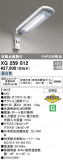 ODELIC ǥå ƥꥢ饤 XG259012þʾҲþ̿䡦ƥꥢΡڥ饤ȥ