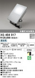 ODELIC ǥå ƥꥢ饤 XG454017þʾҲþ̿䡦ƥꥢΡڥ饤ȥ