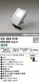 ODELIC ǥå ƥꥢ饤 XG454019þʾҲþ̿䡦ƥꥢΡڥ饤ȥ