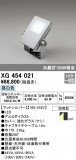ODELIC ǥå ƥꥢ饤 XG454021þʾҲþ̿䡦ƥꥢΡڥ饤ȥ