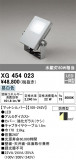 ODELIC ǥå ƥꥢ饤 XG454023þʾҲþ̿䡦ƥꥢΡڥ饤ȥ