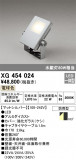 ODELIC ǥå ƥꥢ饤 XG454024þʾҲþ̿䡦ƥꥢΡڥ饤ȥ