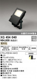 ODELIC ǥå ƥꥢ饤 XG454040þʾҲþ̿䡦ƥꥢΡڥ饤ȥ