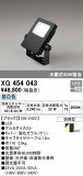 ODELIC ǥå ƥꥢ饤 XG454043þʾҲþ̿䡦ƥꥢΡڥ饤ȥ