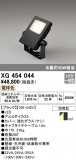 ODELIC ǥå ƥꥢ饤 XG454044þʾҲþ̿䡦ƥꥢΡڥ饤ȥ