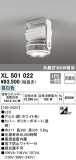 ODELIC ǥå ١饤 XL501022þʾҲþ̿䡦ƥꥢΡڥ饤ȥ