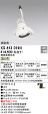 ODELIC ǥå ݥåȥ饤 XS413319HþʾҲþ̿䡦ƥꥢΡڥ饤ȥ