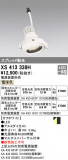 ODELIC ǥå ݥåȥ饤 XS413339HþʾҲþ̿䡦ƥꥢΡڥ饤ȥ