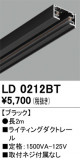 ODELIC ǥå 졼롦Ϣ LD0212BTþʾҲþ̿䡦ƥꥢΡڥ饤ȥ