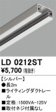 ODELIC ǥå 졼롦Ϣ LD0212STþʾҲþ̿䡦ƥꥢΡڥ饤ȥ