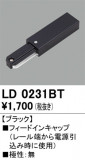 ODELIC ǥå 졼롦Ϣ LD0231BTþʾҲþ̿䡦ƥꥢΡڥ饤ȥ