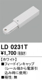ODELIC ǥå 졼롦Ϣ LD0231TþʾҲþ̿䡦ƥꥢΡڥ饤ȥ