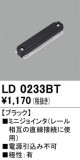 ODELIC ǥå 졼롦Ϣ LD0233BTþʾҲþ̿䡦ƥꥢΡڥ饤ȥ