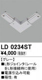 ODELIC ǥå 졼롦Ϣ LD0234STþʾҲþ̿䡦ƥꥢΡڥ饤ȥ