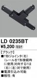 ODELIC ǥå 졼롦Ϣ LD0235BTþʾҲþ̿䡦ƥꥢΡڥ饤ȥ