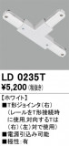 ODELIC ǥå 졼롦Ϣ LD0235TþʾҲþ̿䡦ƥꥢΡڥ饤ȥ