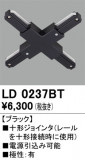 ODELIC ǥå 졼롦Ϣ LD0237BTþʾҲþ̿䡦ƥꥢΡڥ饤ȥ