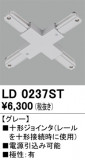 ODELIC ǥå 졼롦Ϣ LD0237STþʾҲþ̿䡦ƥꥢΡڥ饤ȥ