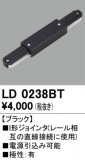 ODELIC ǥå 졼롦Ϣ LD0238BTþʾҲþ̿䡦ƥꥢΡڥ饤ȥ