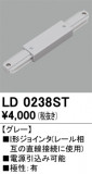 ODELIC ǥå 졼롦Ϣ LD0238STþʾҲþ̿䡦ƥꥢΡڥ饤ȥ