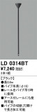ODELIC ǥå 졼롦Ϣ LD0314BTþʾҲþ̿䡦ƥꥢΡڥ饤ȥ
